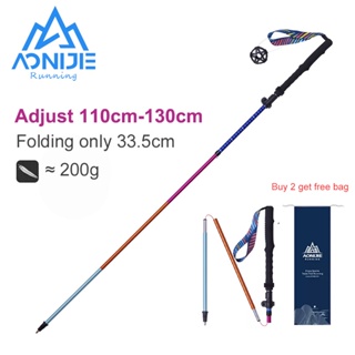 Aonijie E4208 ไม้เท้าเดินป่า อลูมิเนียมอัลลอยด์ ปรับได้ 110-130 ซม.