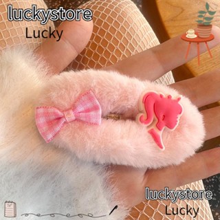 Lucky กิ๊บติดผมแฟชั่น สีชมพู หรูหรา สําหรับตุ๊กตาบาร์บี้