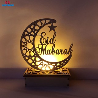 ใหม่ไม้ DIY ไฟ LED ทำด้วยมือ Eid Mubarak เครื่องประดับของขวัญตกแต่ง (ไม่รวมแบตเตอรี่) ซินเทีย cynthia cynthia