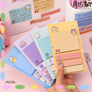 Pista สติกเกอร์กระดาษโน้ต ลาย Kawaii N Times น่ารัก 80 แผ่น