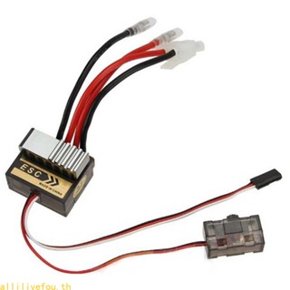 Live Two-Way 320A ESC เครื่องควบคุมความเร็วไฟฟ้า แบบแปรง ขนาดเล็ก สําหรับรถบังคับ HSP 1 10