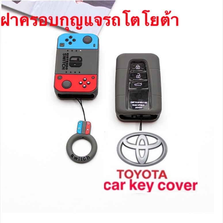 โตโยต้า เคสกุญแจรีโมทรถยนต์ ลายการ์ตูน สําหรับ Toyota corolla Cross Camry Altis CHR 2 3 4