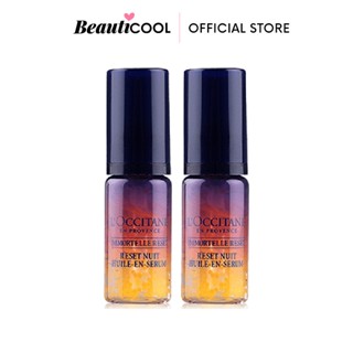 Loccitane แพ็คคู่สุดคุ้ม!! Immortelle Reset Overnight Reset Oil-In-Serum 5ml