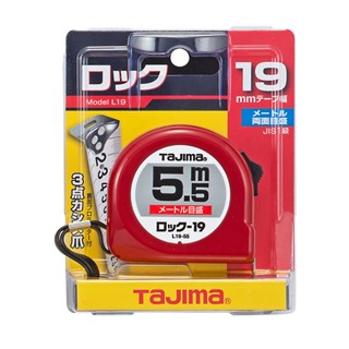 TAJIMA ตลับเมตรสายโลหะ 5.5ม. สีแดง-ขาว รุ่น L19-55BL