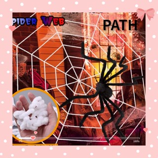 Path ใยแมงมุมเป่าลม กันน้ํา น่ากลัว สําหรับปาร์ตี้ฮาโลวีน กลางแจ้ง