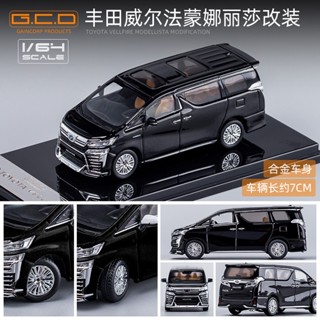 Gcd 1/64 TOYOTA Vellfire Diecast รถของเล่น สําหรับเด็กผู้ชาย ของขวัญวันเกิด ของเล่นเด็ก รถสะสม