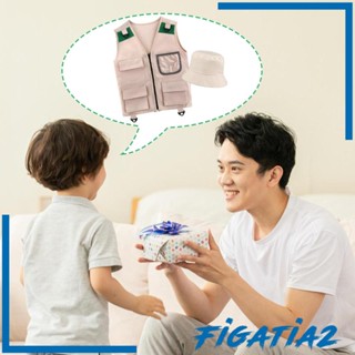 [Figatia2] เสื้อกั๊กคาร์โก้ และหมวก สําหรับเด็กวัยหัดเดิน