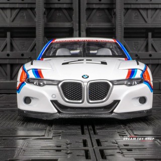 โมเดลรถยนต์ 1: 24 BMW BMW 3.0 CSL ของเล่นสําหรับเด็ก