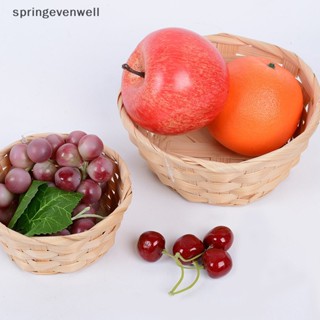 [springevenwell] ตะกร้าหวายไม้ไผ่ ทรงกลม สําหรับใส่ขนมขบเคี้ยว ผลไม้ ขนมปัง 1 ชิ้น