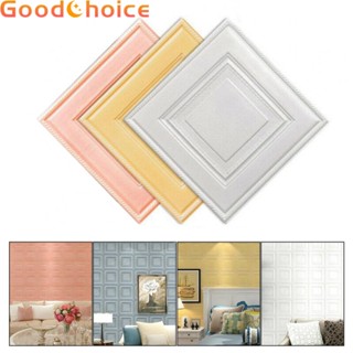 3D Wall Sticker Tile Stone White Yellow 10 PCS 350*350mm*4mm 3D Effect