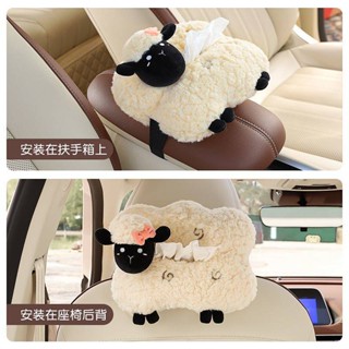 Car Tissue Box Cartoon Cute Creative Hanging Car Paper Extraction Box Armrest Box Car Interior Decoration All Products Female 4tLQ