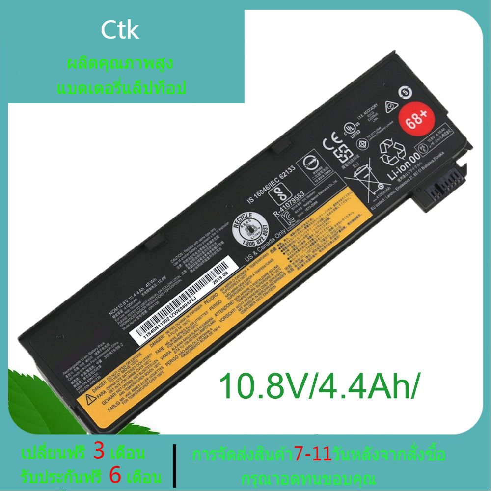 Bàn phím laptop Lenovo Thinkpad X240, X250, X260, X270 BH 06 Tháng