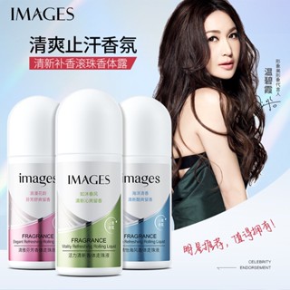 Image Beauty โลชั่นน้ําหอมระงับเหงื่อ ช่วยทําให้ผิวเรียบเนียน ช่วยระงับเหงื่อ