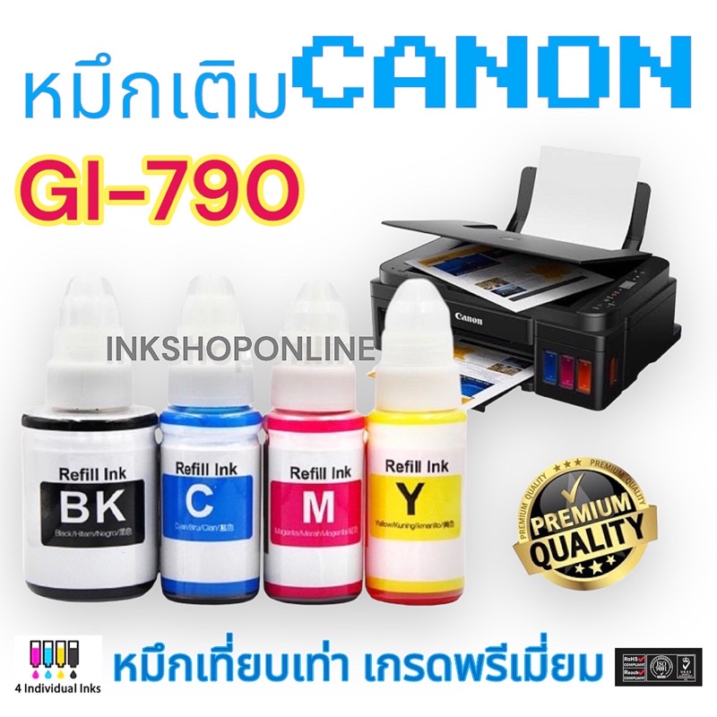 หมึกเติม CANON GI-790 หมึกเที่ยบเท่า เกรดPre00 G3000 G4000 หมึกปริ้น/หมึกสี/หมึกปริ้นเตอร์/หมึกเครื่