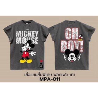 เสื้อยืดการ์ตูน ลาย MICKEY MOUSE ลิขสิทธ์แท้ DISNEY เสื้อแขนสั้นพิเศษ ฟอกเฟด-สีเทา (MPA-011)