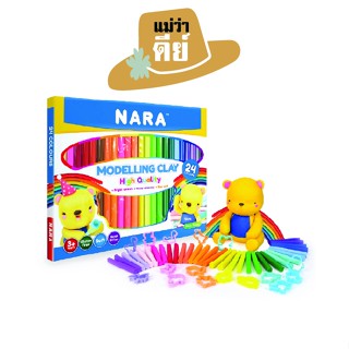 Nara(นารา)ชุดดินน้ำมันNara 24สี NA-BX-1000-24