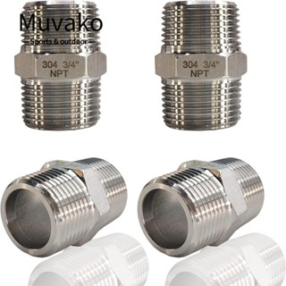 Muvako ข้อต่อเชื่อมท่อน้ํา สเตนเลส 304 NPT 3/4 นิ้ว 4 ชิ้น