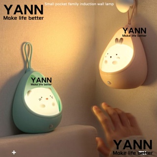 Yann1 โคมไฟซิลิโคน LED รูปสัตว์น่ารัก ชาร์จ USB คุณภาพสูง สําหรับติดผนังห้องนอน