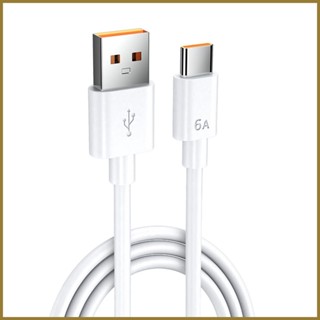 สายชาร์จ USB Type C 66W แบบชาร์จเร็ว สําหรับโทรศัพท์มือถือ