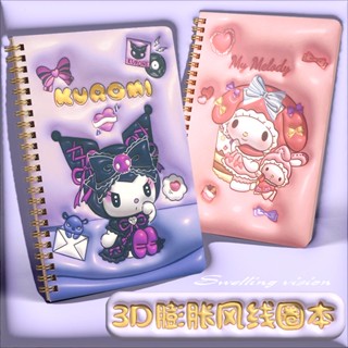 [LC] SANRIO สมุดโน้ตไดอารี่ ลายการ์ตูนน่ารัก 3D ขนาด A5