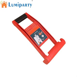 Lumiparty มือจับไม้อัด 80 กก. สําหรับยกแผงกระจก