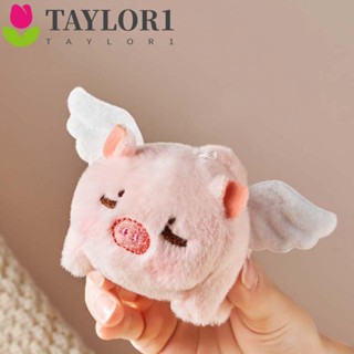 Taylor1 ของเล่นตุ๊กตาหมูบินน่ารัก เชือกดึง ยัดไส้ ของขวัญวันเกิด เขย่าหาง กระเป๋าเป้สะพายหลัง อุปกรณ์เสริม นางฟ้า ของเล่นขนาดใหญ่