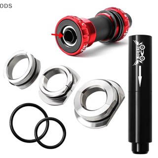 Ods เครื่องมือถอดกระโหลกจักรยานเสือภูเขา BB30 BB90