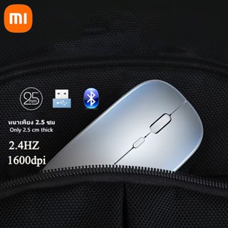 🚚พร้อมส่งจากไทย‼️🚚 Xiaomi Wireless Bluetooth Mouse เมาส์เงียบ  2.4 GHz 800-1600 DPI เมาส์ไร้สาย Gaming พกง่าย❗️