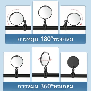 พร้อมส่ง🚕อุปกรณ์จักรยาน กระจกมองหลัง การหมุน 360°ทรงกลม มองหลัง กระจก ใส่ได้ทุกรุ่น กระจกมองข้างมอเตอร์ไซค์