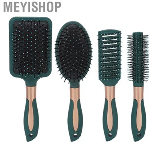 Meyishop 4Pcs/Set Hair Brush Comb  Frost Polishing Women Gifts New