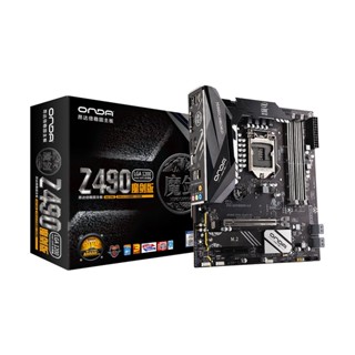 เมนบอร์ดเกมมิ่ง ONDA Magic Sword Z490 Intel LGA1200 DDR4 MATX PC รองรับ Intel รุ่นที่ 10 CPU Corei9 Corei7 Corei5 Core