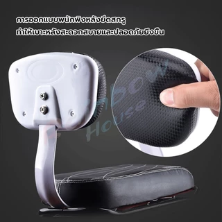 R.H. อานเบาะที่นั่งหลัง Pu กันกระแทกสีดําสําหรับรถจักรยาน พนักพิงจักรยาน bicycle seat