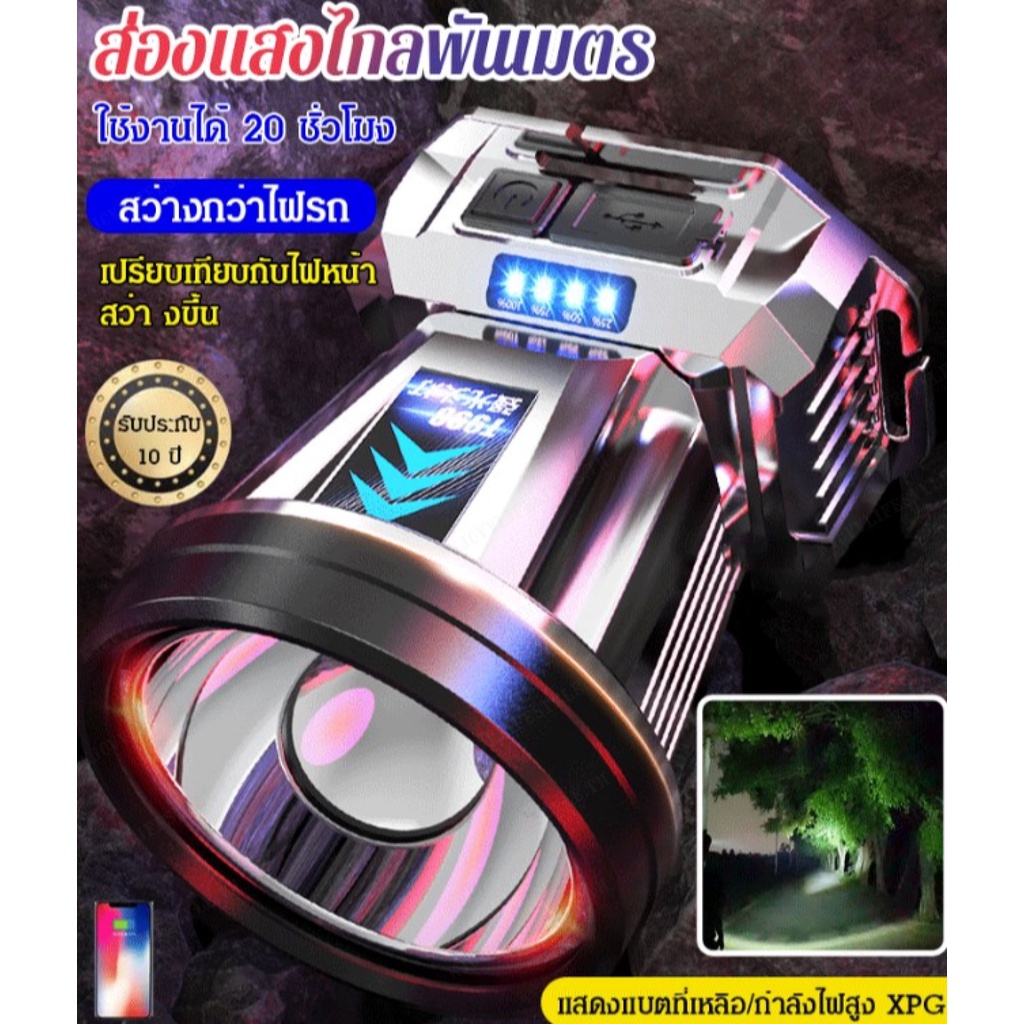 คุณภาพสูง🔥ไฟหน้า เสถียรภาพดีขึ้น ไฟกลางแจ้ง ไม่ง่ายที่จะเปลี่ยนรูป แบตเตอรี่ลิเธียมความจุขนาดใหญ่