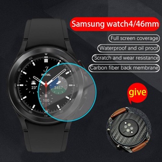 ฟิล์มกระจกนิรภัยกันรอยหน้าจอ คาร์บอนไฟเบอร์ สําหรับ Samsung Watch 4 3 45 มม. 44 มม. 40 มม. Samsung Watch 4 Classic 46 มม. 42 มม.