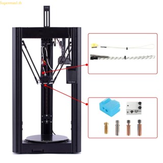Best ใหม่ ชุดอะไหล่หัวฉีดร้อน สําหรับเครื่องพิมพ์ 3D Flsun SR QQ-S Pro