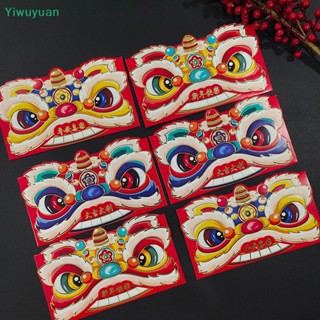 &lt;Yiwuyuan&gt; ซองจดหมาย สีแดง สีทอง สร้างสรรค์ สําหรับตกแต่งเทศกาลปีใหม่ 6 ชิ้น