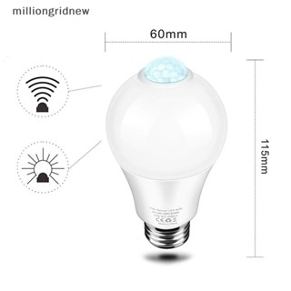 [milliongridnew] หลอดไฟ LED E27 12W เซนเซอร์ตรวจจับการเคลื่อนไหว อินฟราเรด ประหยัดพลังงาน WQL