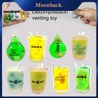 &lt;moonback&gt; ของเล่นบีบสกุชชี่ รูปถ้วยชานม แบบนิ่ม บรรเทาความเครียด สําหรับเด็ก และผู้ใหญ่