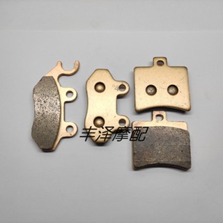 ผ้าเบรกหน้า หลัง สําหรับสกูตเตอร์ SYM Sanyang DRG BT150 XS150T-10