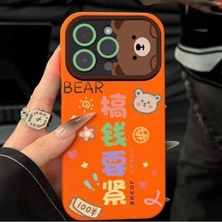 เคสโทรศัพท์มือถือ แบบนิ่ม ลายหมีนําโชค ขนาดใหญ่ สําหรับ Apple Iphone 14promax 13pro 12 11 7p