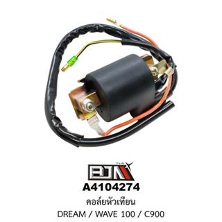 A4104274 คอล์ยหัวเทียน DREAM / WAVE 100 / C900