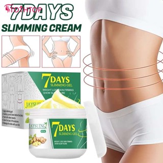 Jaysuing Ginger Slimming Cream Firming Slimming Abdomen Slinking Body Sculpting Body Sculpting Fat Cream น้ำมันนวด [TOP]