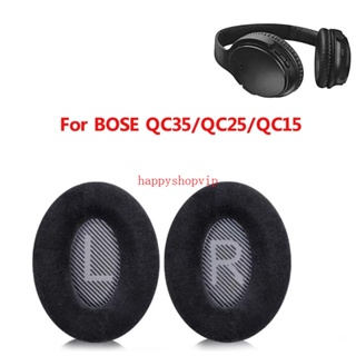 แผ่นครอบหูฟัง แบบนิ่ม ป้องกันเสียงรบกวน สําหรับ QC35 QC25 QC15