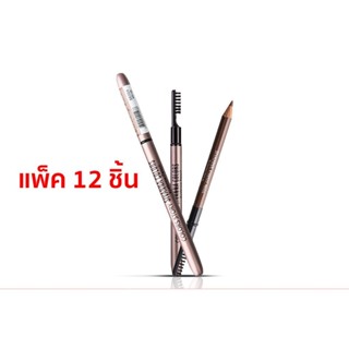 ♦️ของแท้·ส่งด่วน·ถูก♦️Sivanna Eyebrow Pencil #ES004 : ซิวานน่า ดินสอเขียนคิ้ว x 12 ชิ้น dayse