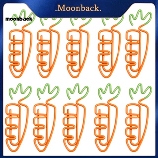 &lt;moonback&gt; ที่คั่นหนังสือ ที่คั่นหนังสือ รูปแครอท อุปกรณ์การเรียน เครื่องเขียนสํานักงาน 10 ชิ้น