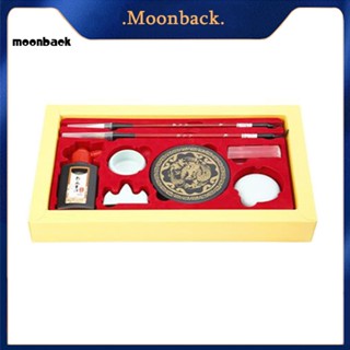 &lt;moonback&gt; ชุดแปรงเขียนพู่กัน เขียนพู่กันจีน หมึกแท่ง แสตมป์หิน เครื่องมือฝึกอบรม