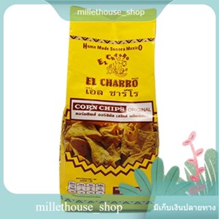 (แพ็ค2)El Charro Corn Chips Original 200g/เอล ชาร์โร คอร์นชิปส์ ออริจินัล 200g