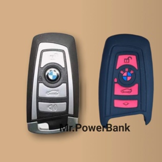 เคสรีโมตกุญแจรถยนต์ BMW Series3/5/7 และF Seriesเคสซิลิโคน สีสันสดสวย หนานุ่ม อย่างดี