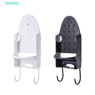 Epmn&gt; ใหม่ ที่แขวนเตารีดไฟฟ้า แบบติดผนังประตู