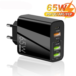 อะแดปเตอร์ชาร์จโทรศัพท์มือถือ PD+3USB 65W 5 พอร์ต USB Type C ชาร์จเร็ว สําหรับ iP 14 11 Huawei โทรศัพท์มือถือ แท็บเล็ต